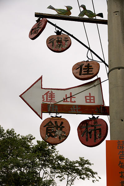 1-9