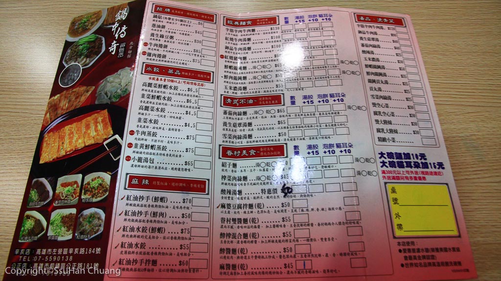 140620＿未命名＿01