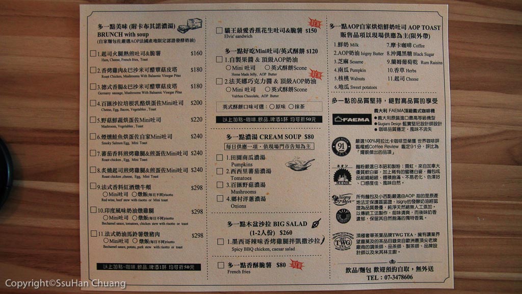 140620＿未命名＿06