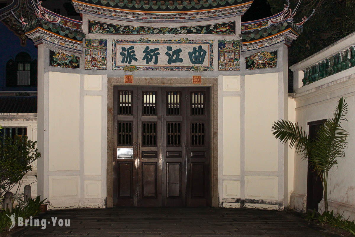 紅園夜市