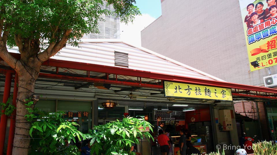 北方拉麵之家-4