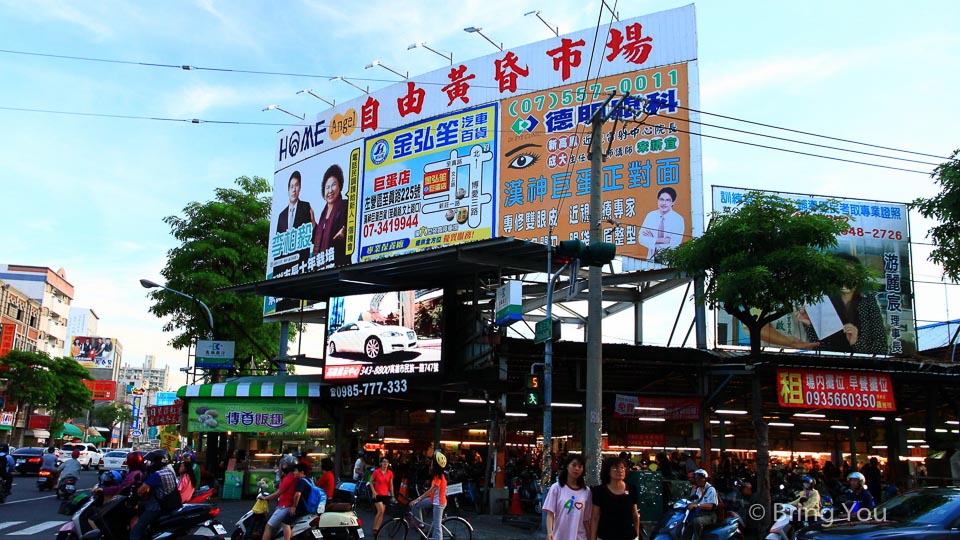 自由黃昏市場-21