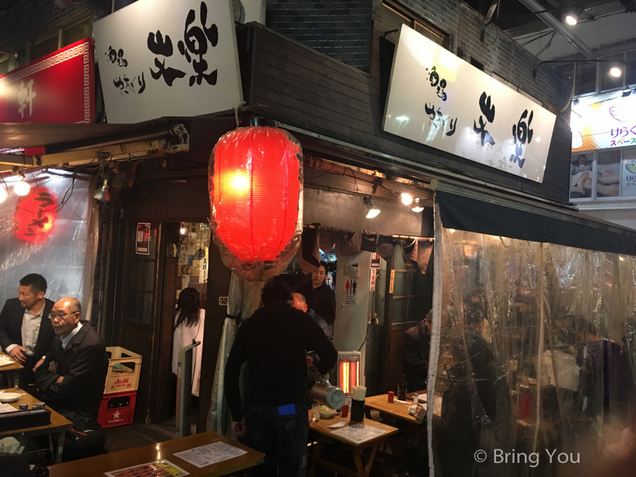 文乐串烧居酒屋