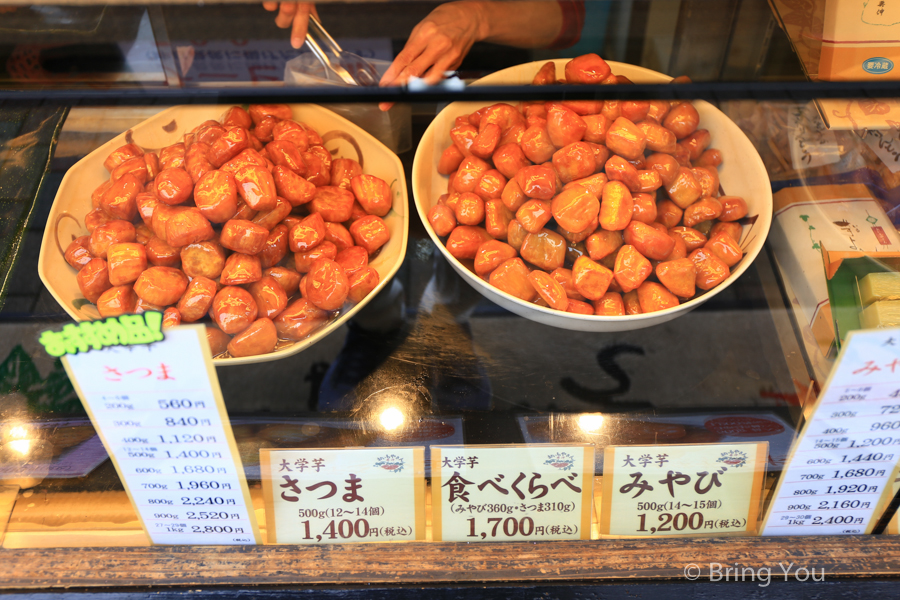 芋屋興伸