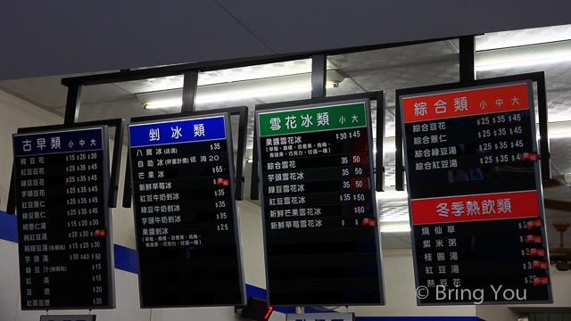 品元糖口