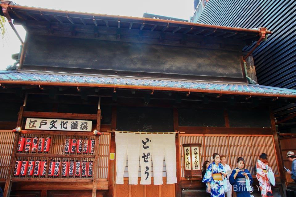 淺草泥鰍鍋老店「駒形どぜう」