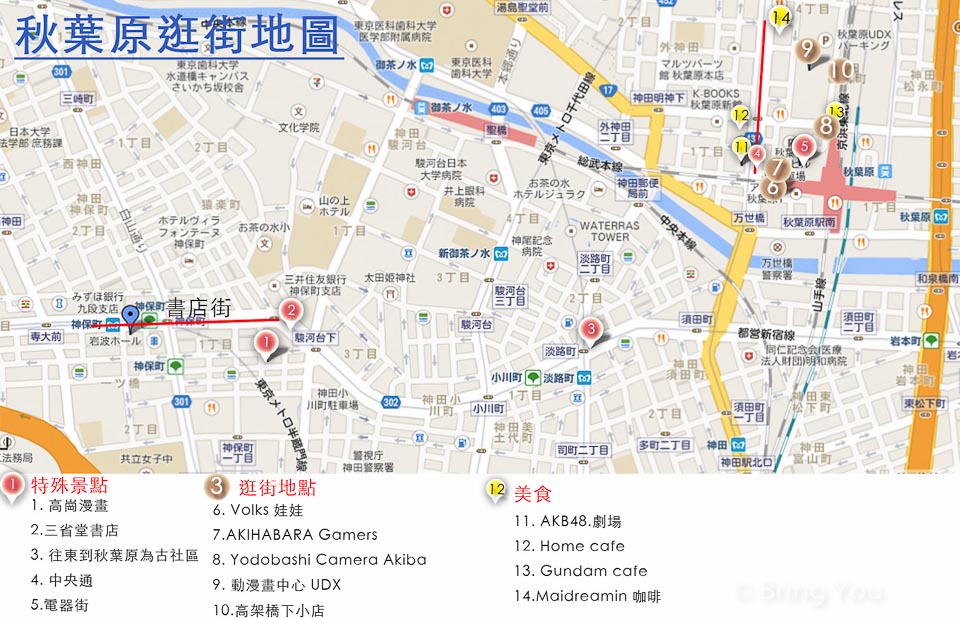 秋葉原地圖
