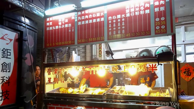 一哥鴨肉飯-13