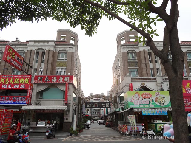 嘉義景點-12