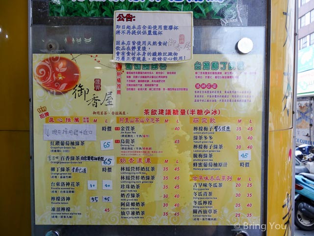 嘉義景點-5