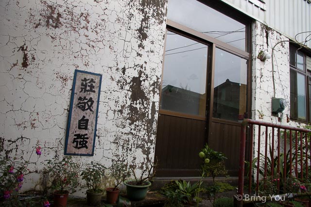 奮起湖-12