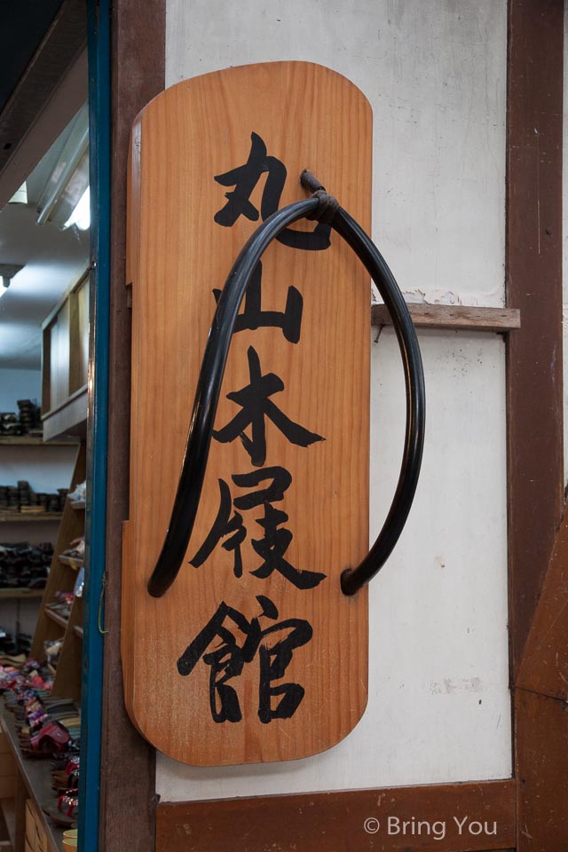 奮起湖-2