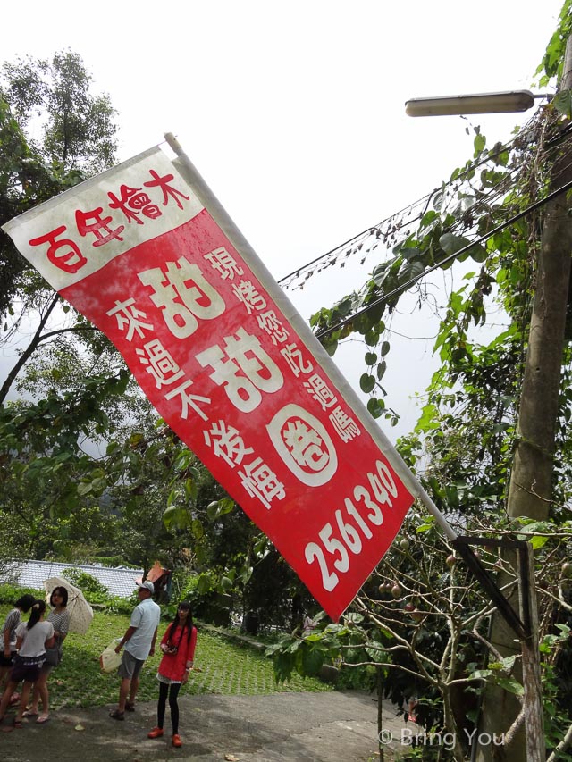 奮起湖a-61