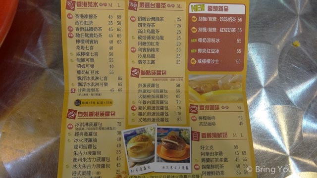 楓茶記-11