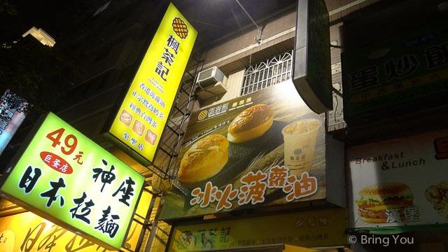 楓茶記-9