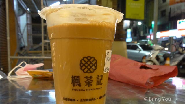 楓茶記