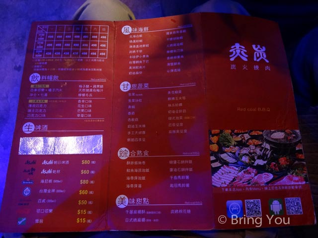 赤炭-22