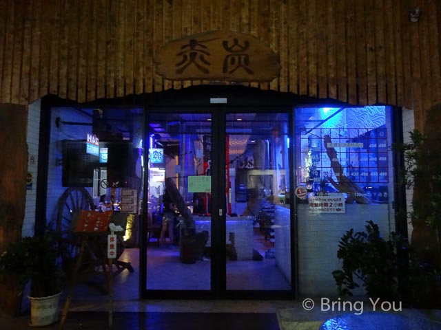 赤炭-29