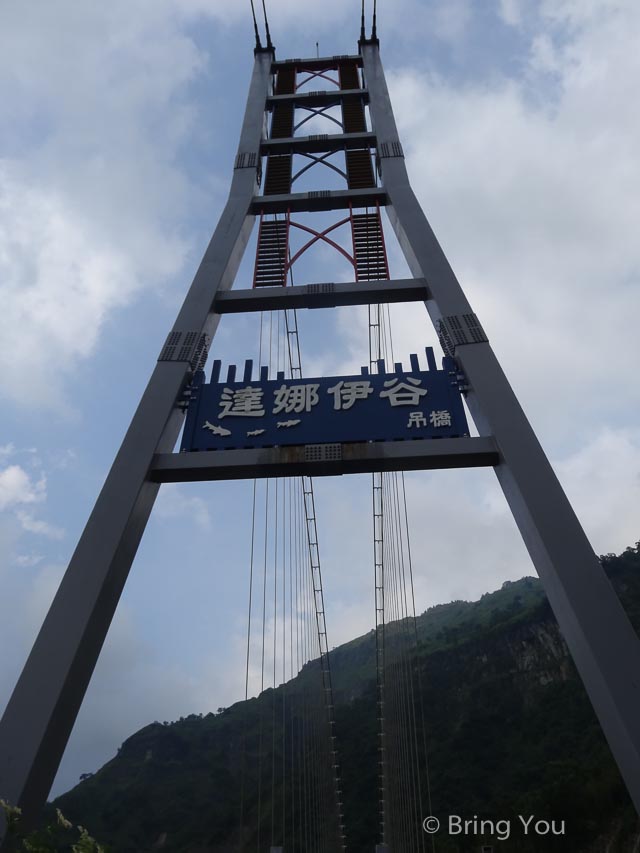達娜伊谷-14