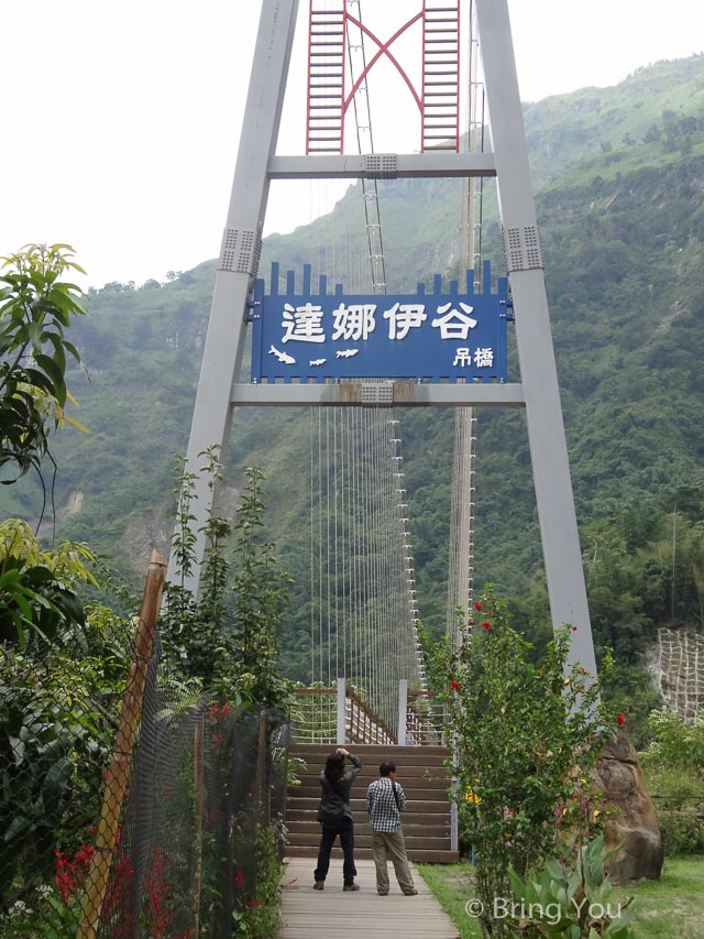 達娜伊谷-16