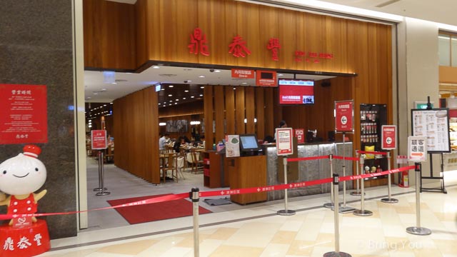 巨蛋鼎泰豐-16