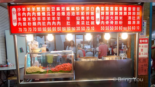 自由羊肉-8