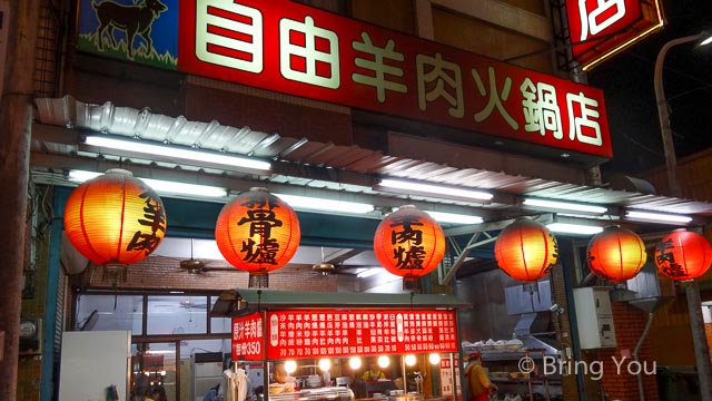 自由羊肉-9
