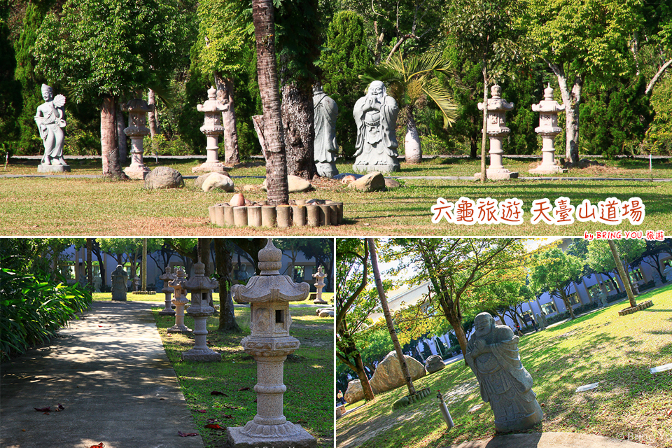 六龜天臺山道場