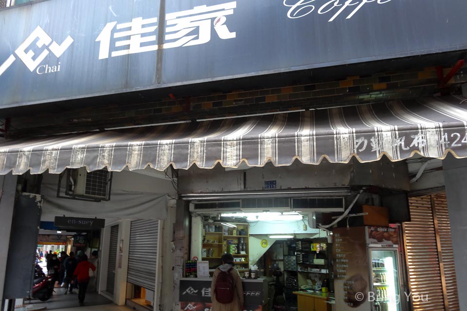 基隆美食-7