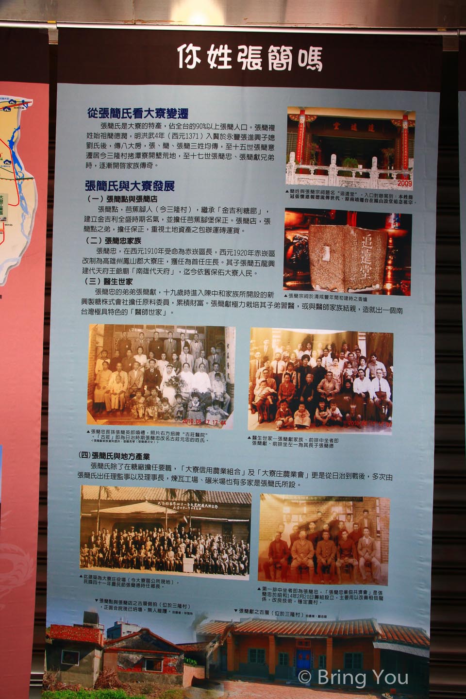 大寮-7