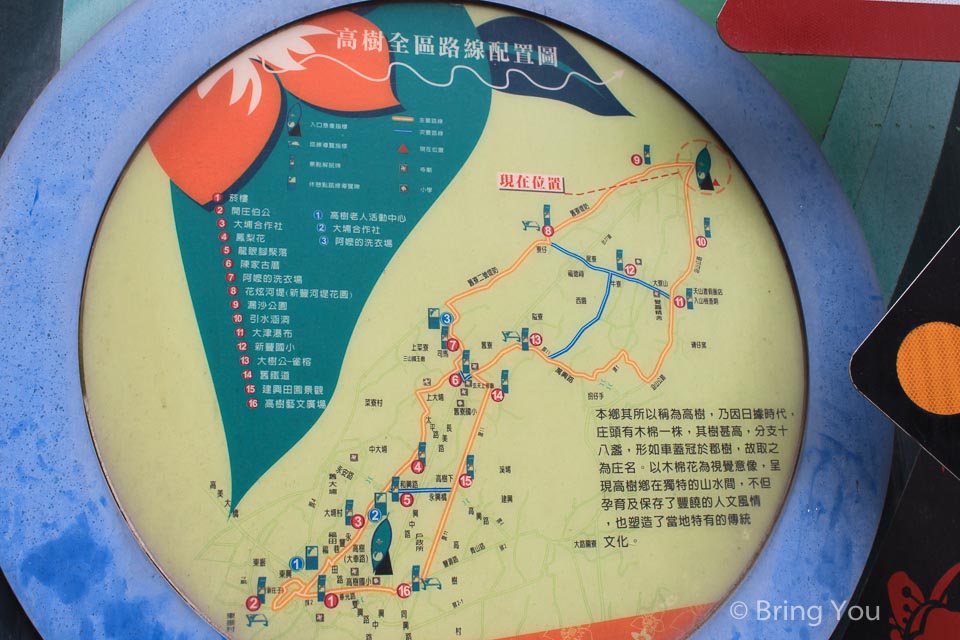 尾寮山-18