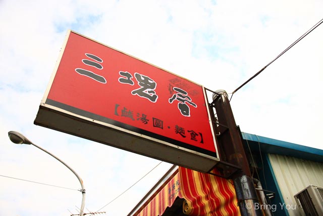 岡山羊肉節-78
