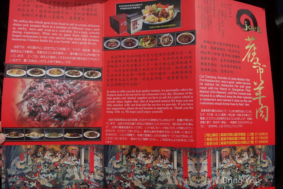 舊市羊肉-2