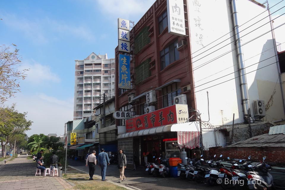 舊市羊肉-4