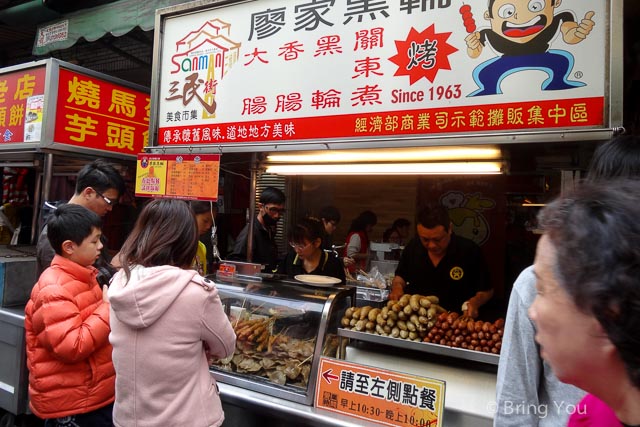 高雄三民街美食-9