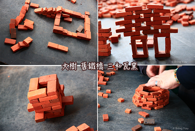4三和瓦窯