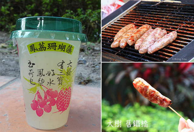 大樹 玉荷包香腸