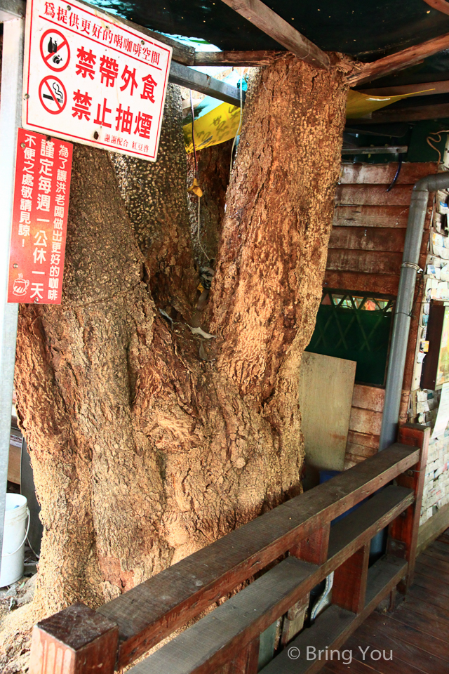大樹美食 紅豆咖啡-20