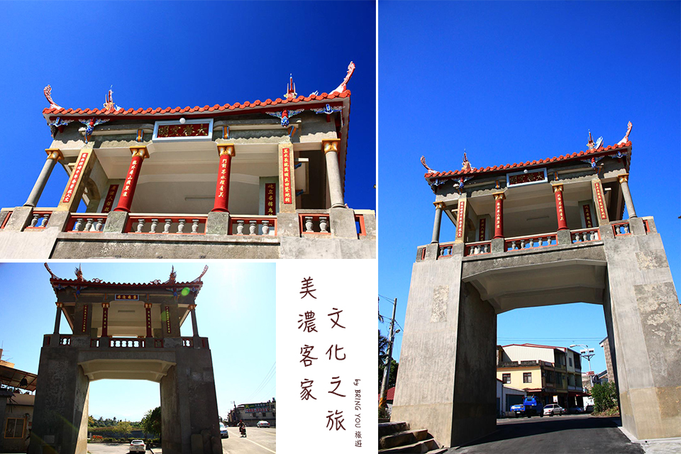 美濃東門樓