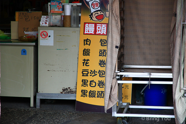 饅頭達人 金獅湖美食-3