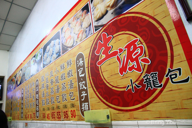 鳳山美食 生源小籠包-10