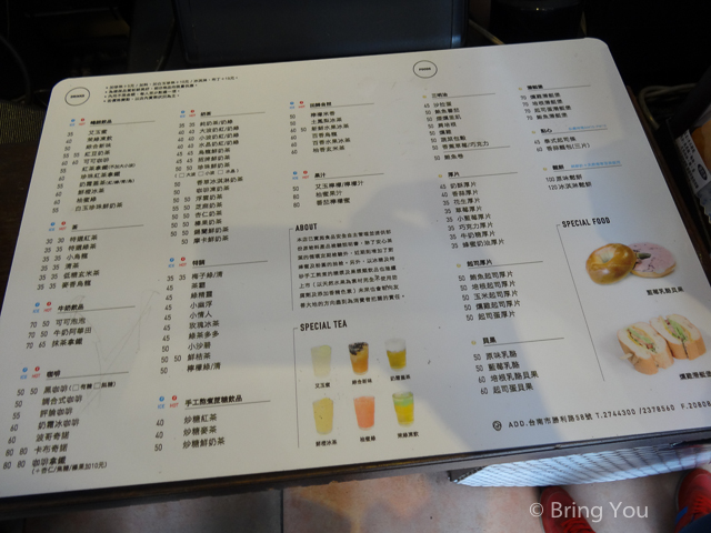 台南火車站飲料-4