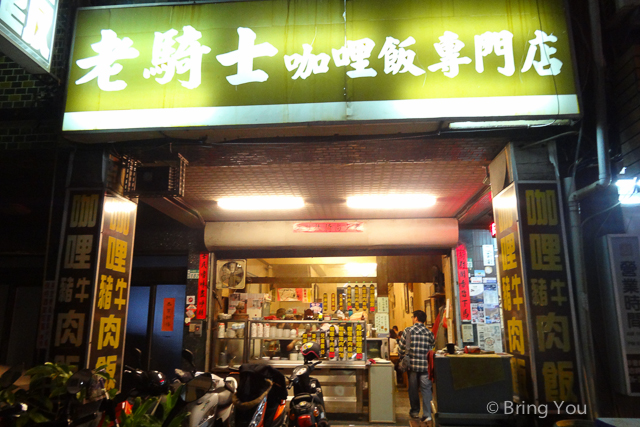 台南赤崁樓美食-11