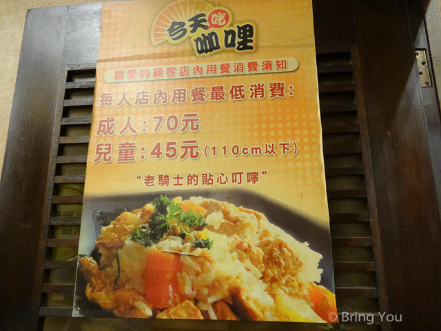 台南赤崁樓美食-8