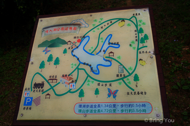 基隆景點 情人湖-12