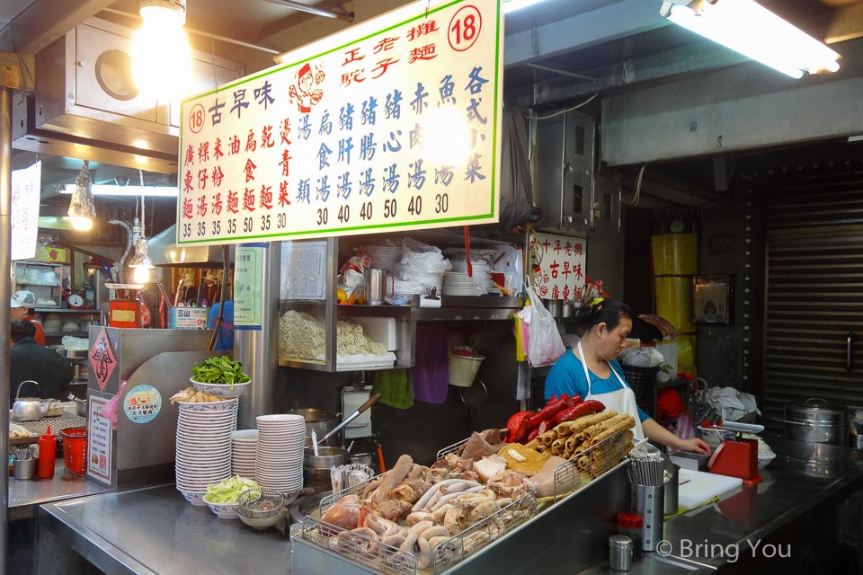 基隆美食-15