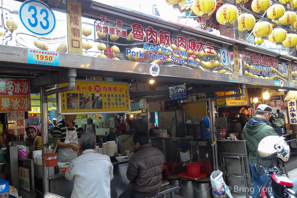 基隆美食-19