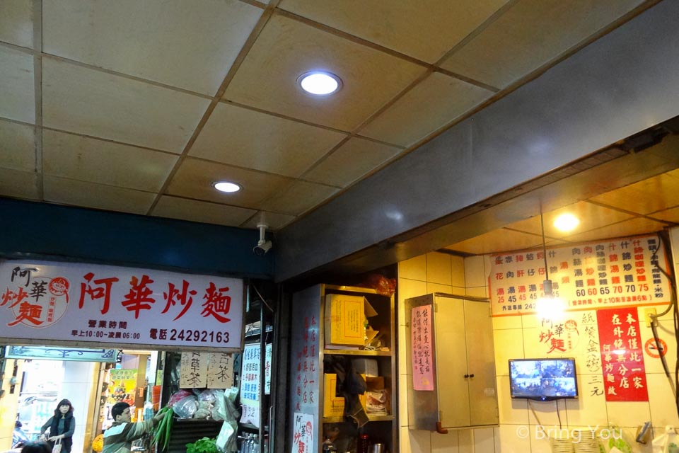 基隆美食-20