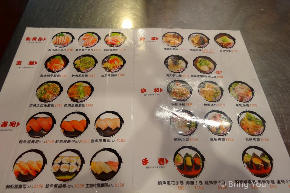 基隆美食-22