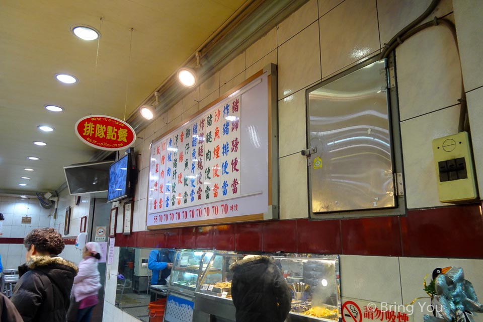 基隆美食-35